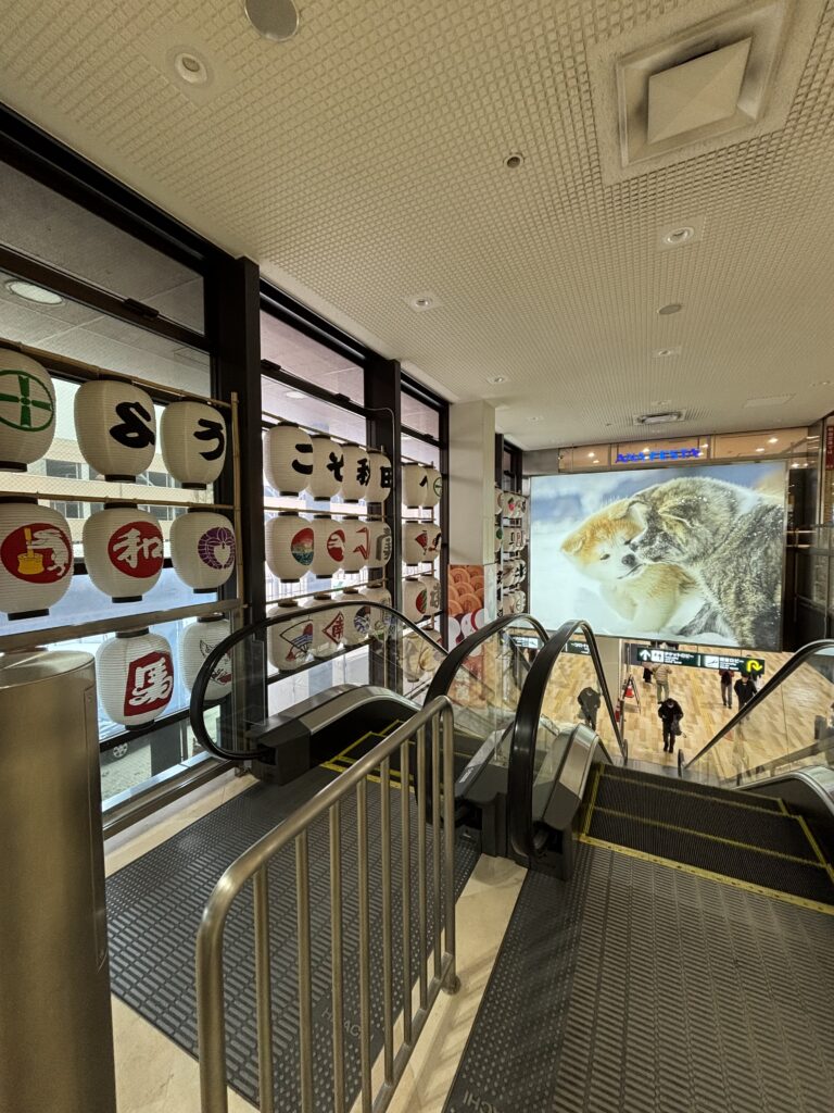 秋田空港